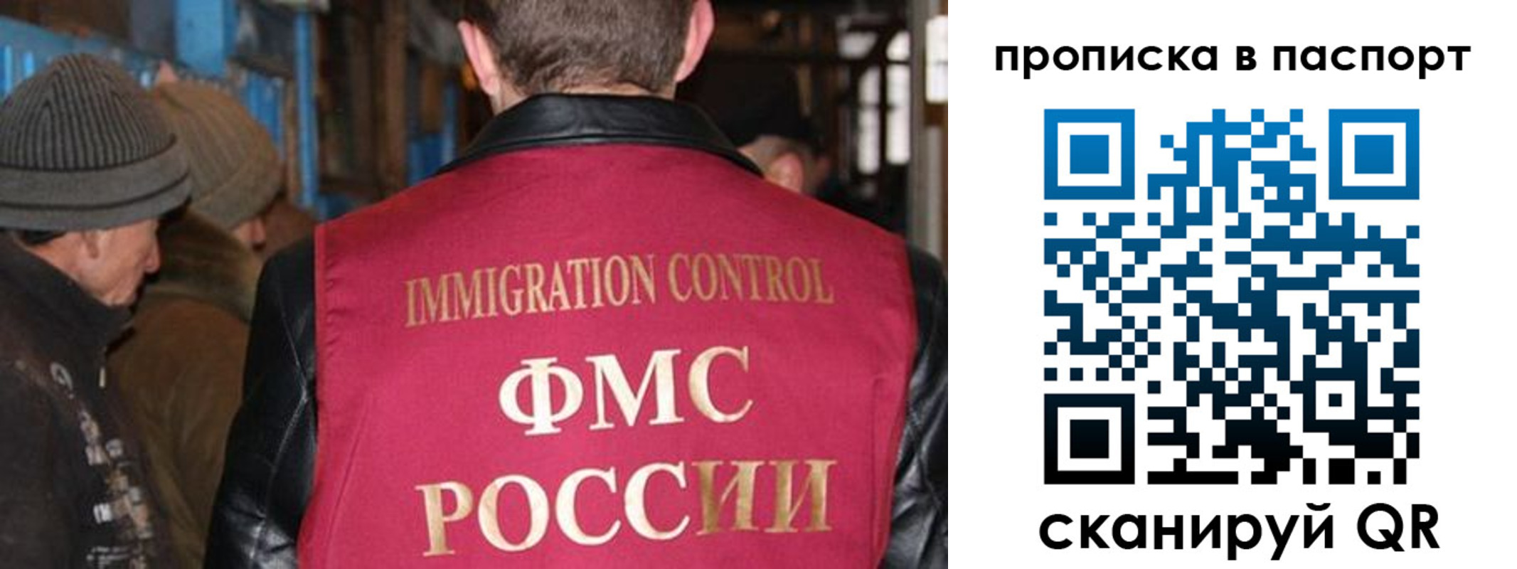 временная регистрация госуслуги в Ульяновске
