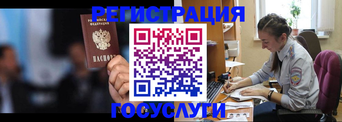 временная регистрация адрес в Ульяновске