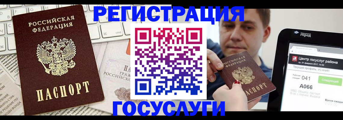 регистрация для дет. сада в Ульяновске