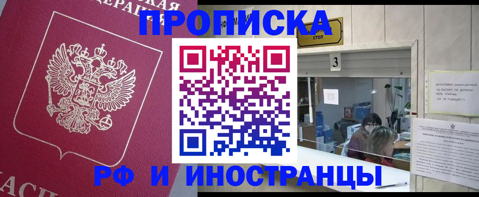 пропишу в квартире в Ульяновске